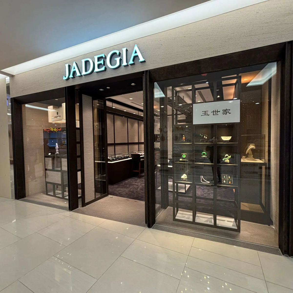 jadegia-store-4